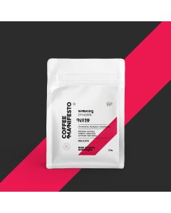 No 19 Shakiso Ethiopia 250 gr.